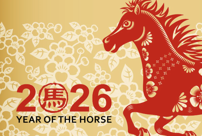 Lunar New Year - article thumnail image